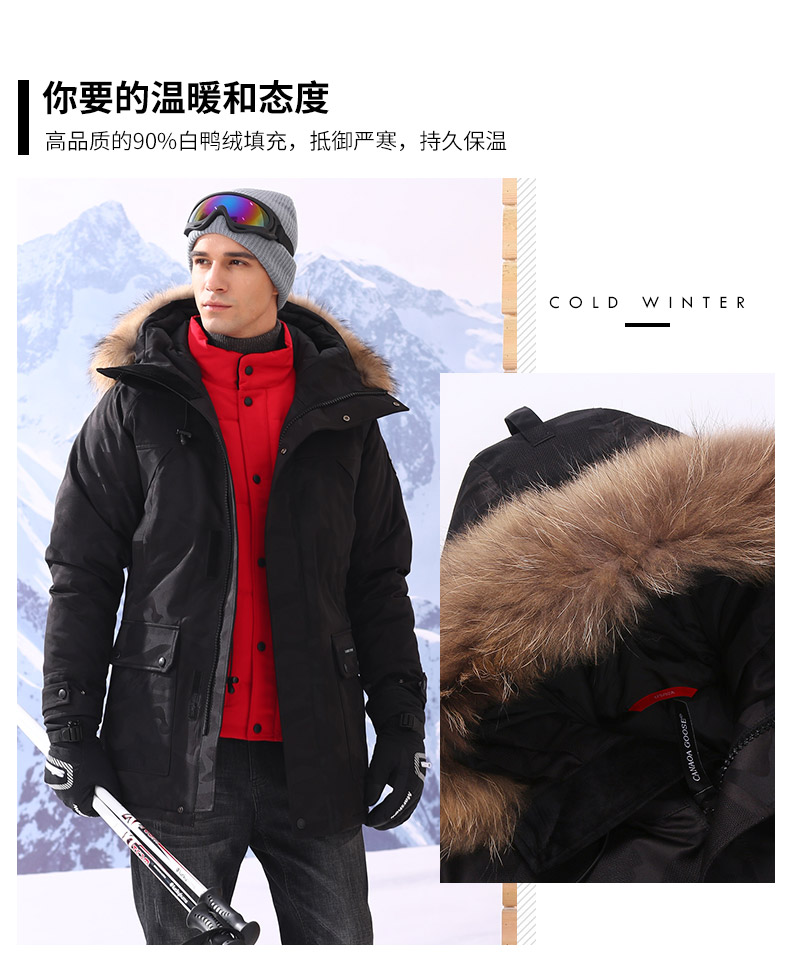 Blouson homme ROMON   - Ref 3120738 Image 7