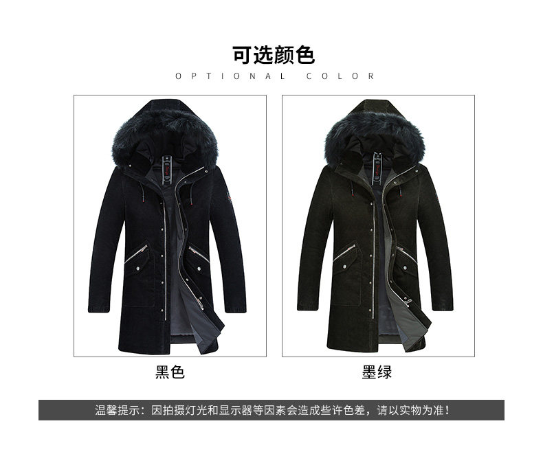 Blouson homme ROMON   - Ref 3120596 Image 9