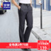 Romon Luo Meng quần mùa hè phần mỏng quần âu kinh doanh bình thường màu đen hoang dã là hoàn hảo phù hợp với cơ thể quần Suit phù hợp