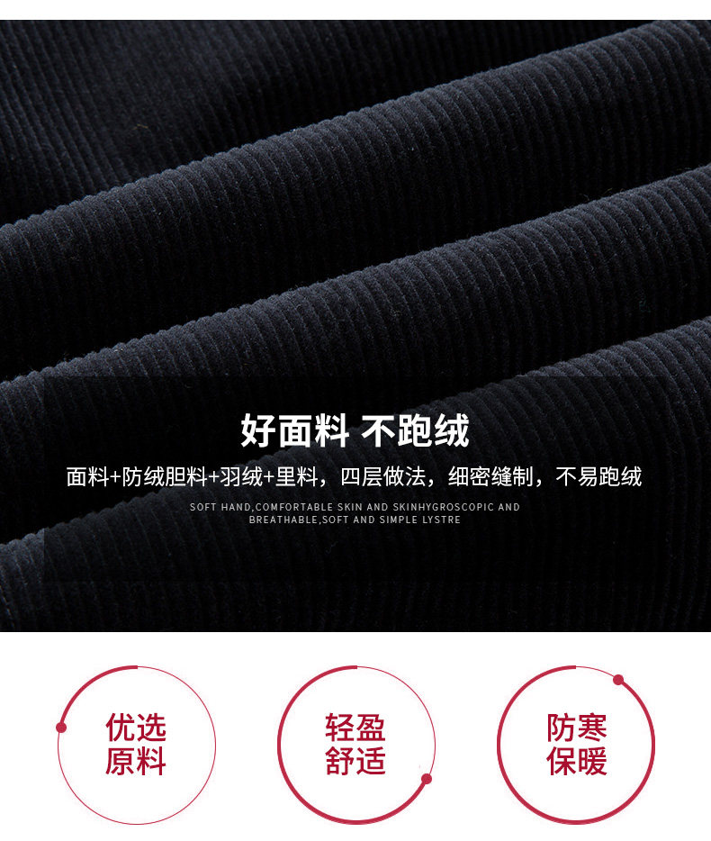 Blouson homme ROMON   - Ref 3120596 Image 14