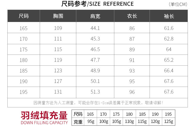 Blouson homme ROMON   - Ref 3120596 Image 12