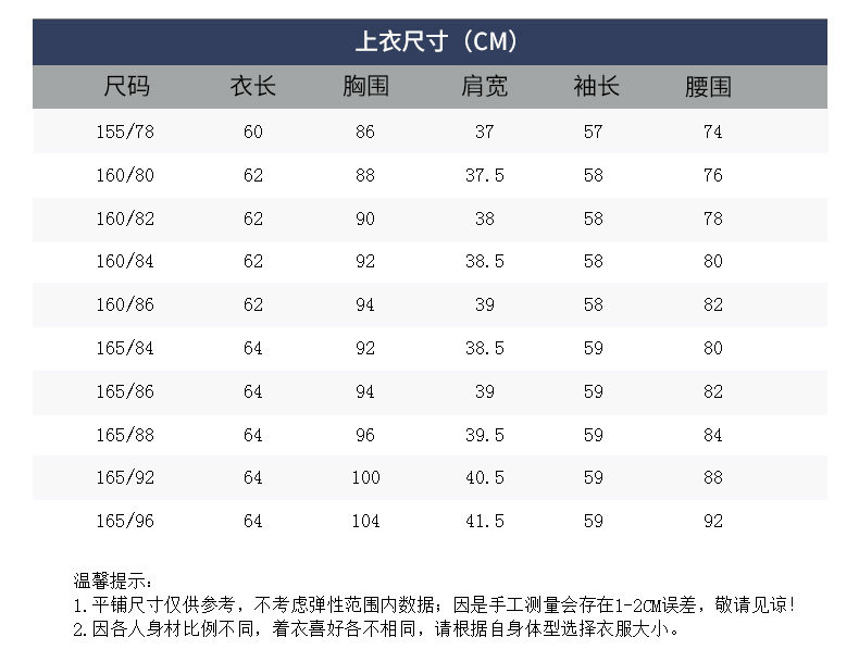 Veste pour femme - Ref 3218565 Image 11