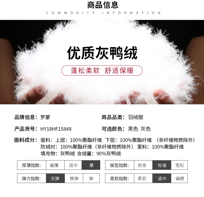 Blouson homme ROMON   - Ref 3121316 Image 10