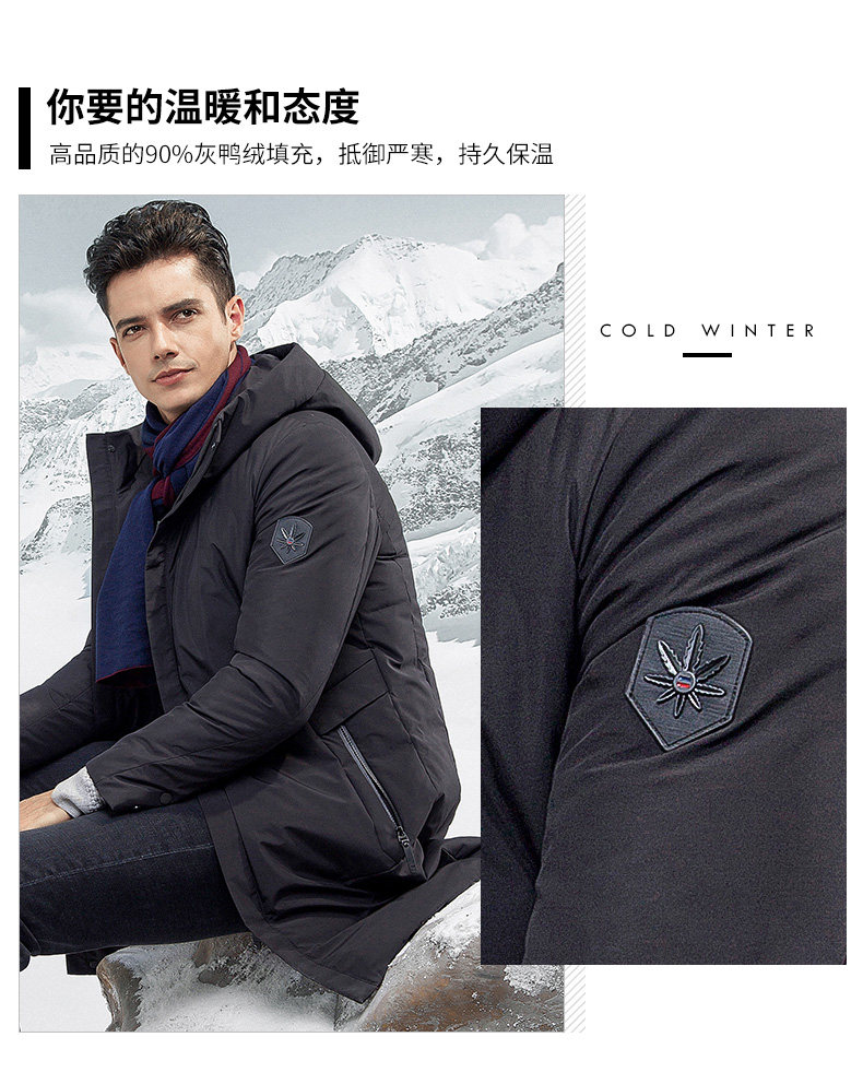 Blouson homme ROMON   - Ref 3120671 Image 8