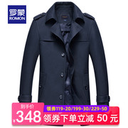 dài vừa Lomond của áo gió áo khoác cơ thể của nam giới 2020 mùa xuân ve áo jacket kinh doanh bình thường của con người trẻ