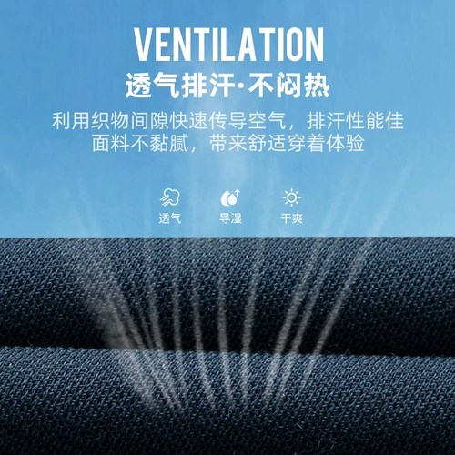 Тонкая шелковая эластичная дышащая летняя футболка polo, короткий рукав