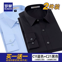 C21 Черные длинные рукава [карман]+C11 Синие длинные рукава [карман без кармана]