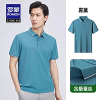 S3T091359 Mist Blue [стиль с коротким рукавом]