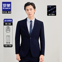 906 Тибетский Цин (упругая) два -части