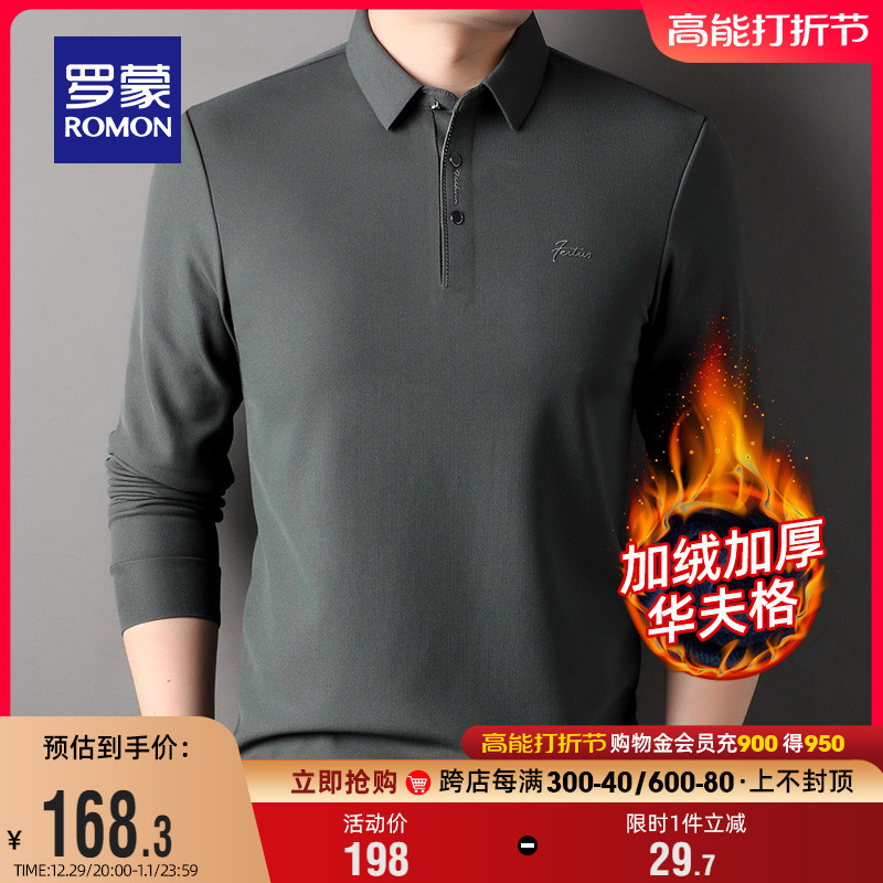 (gush Huafg) Rommont men's thick and long sleeves POLO shirt 2023 Winter new casual turtleneck T-shirts-Taobao