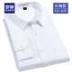 S6C173C21 Рубашка из белого длинного рукава [с карманами]