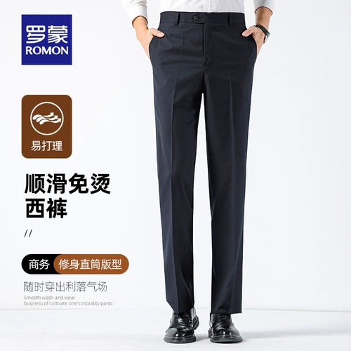 Осенние универсальные эластичные штаны для отдыха, по фигуре, свободный прямой крой