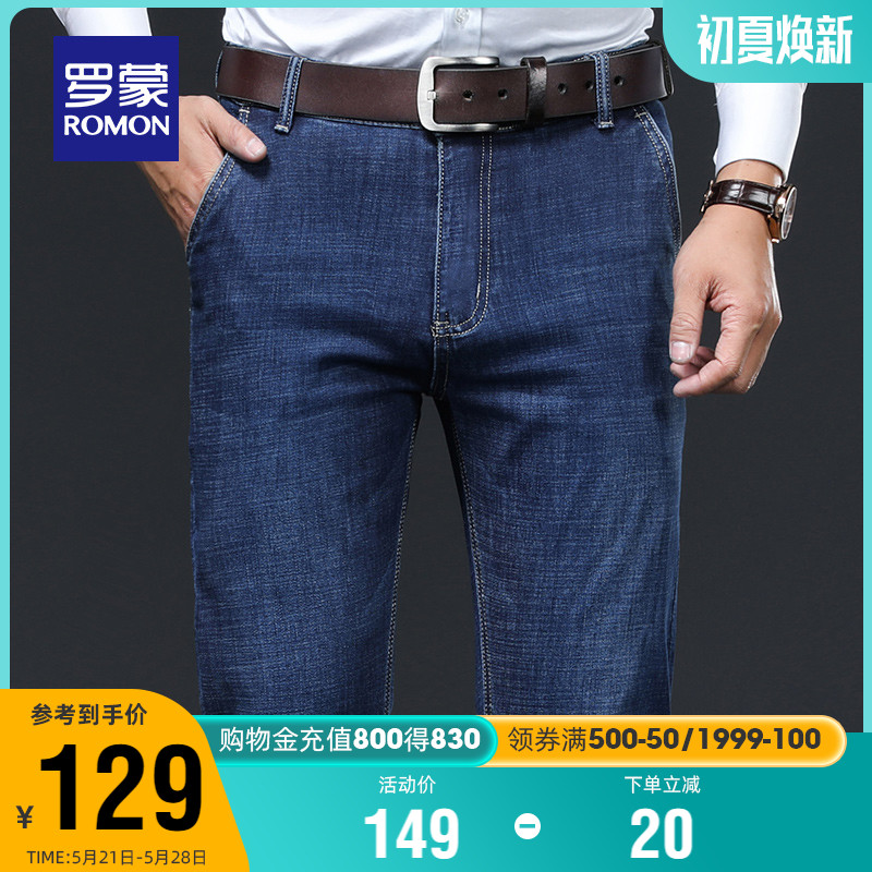 Romon Jeans Men's Mid Youth 2022 Spring New Fashion 100 Hitch Straight Drum Pants Han Version Sashimi Casual Pants