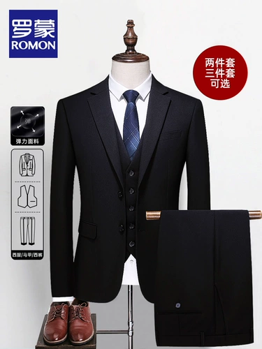 Комплект, осенний классический костюм, 3 предмета