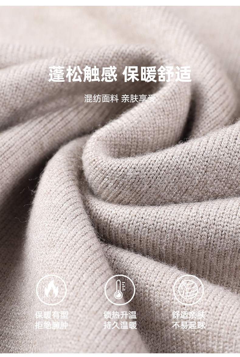 Универсальный осенний удерживающий тепло трикотажный свитер Romon / Romon 