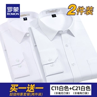 C21 Белые длинные рукава [есть карманы]+C11 Белый длинное рукав [карман без кармана]