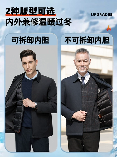 Бархатный удерживающий тепло пуховик, мужская куртка, гусиный пух