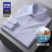 2C360DPB в бело-синюю полоску [длинные рукава]