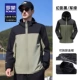 7J162321A Phantom Black/Military Green [Мужская куртка с одинарным притаиванием]