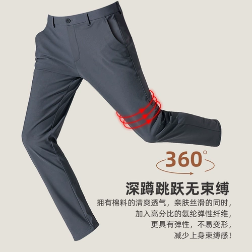 【四面弹】罗蒙男士高弹免烫休闲裤2025春季新款商务职业工装西裤