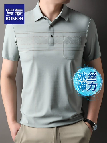 Шелковая высокая эластичная летняя футболка polo, короткий рукав