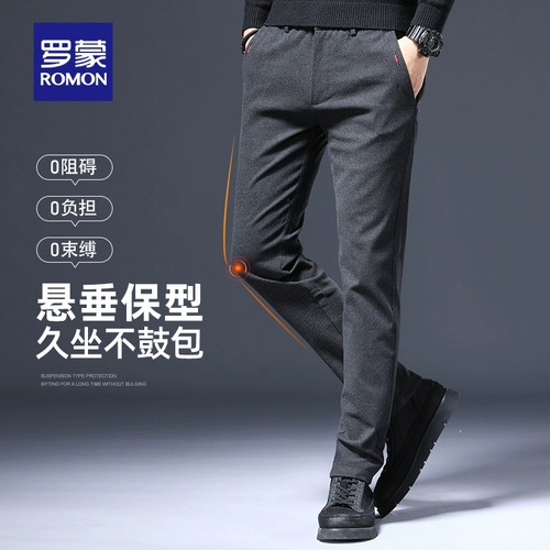 Флисовые удерживающие тепло демисезонные приталенные штаны, средняя посадка