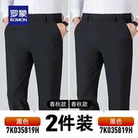 【Черный+черный】 пружина и осень сгиба