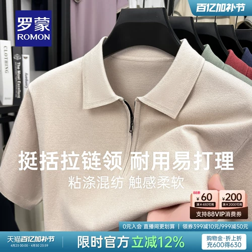 Трикотажная эластичная летняя футболка polo с молнией, на молнии, короткий рукав