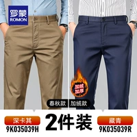 Глубокая карта [пружина и осенняя складка]+Тибетский Цин [Добавить бархат и толстую модель]