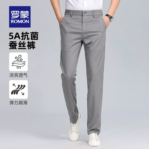 Шелковые антибактериальные тонкие универсальные штаны для отдыха, свободный прямой крой