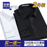 Белый черный лонгслив