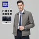 Romon Men's Business Lapel/Stand Collar Jacket 2024 Spring New Dad Wear Executive Short Jacket