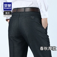 S2K43600H YA HUI [Весна и осень]]