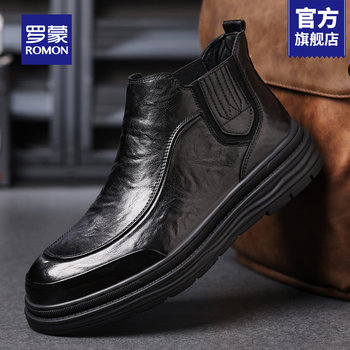 Romon Chelsea Boots for Men, Autumn British Style Business Casual High-Top Leather Shoes, Fleece-Lined Martin Boots for Men, Model Rm