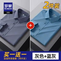 【Серо -серой+синий серый】 2 упаковки