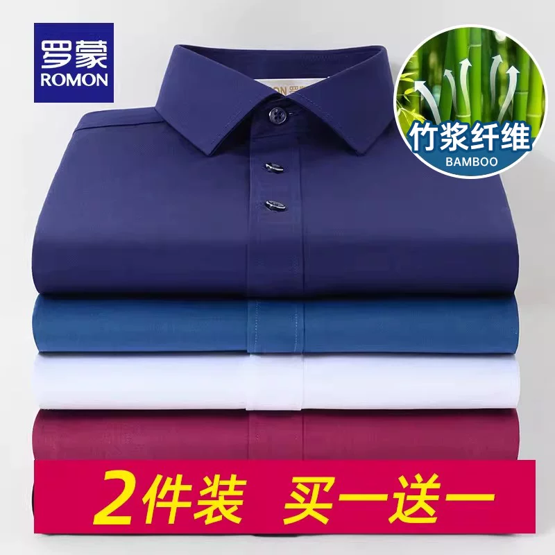 Spring universal shirt, trend of season