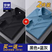 【Черный+синий серый】 2 упаковки