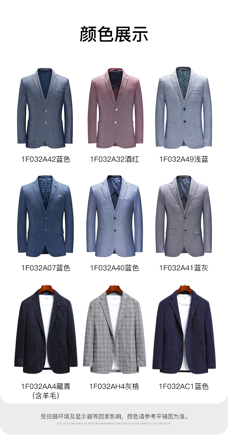 断码清仓 罗蒙 男士 休闲抗皱西服 部分款式含羊毛 图4