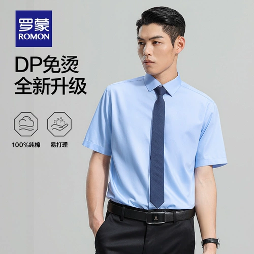 Хлопковая летняя рубашка