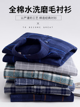 228元包邮 ROMON 罗蒙 CS18HF61000 男士磨毛格子衬衫 *2件