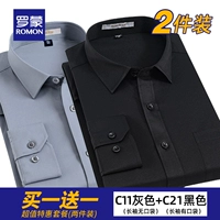 C21 Черные длинные рукава [карман]+C11 серые длинные рукава [карман без кармана]