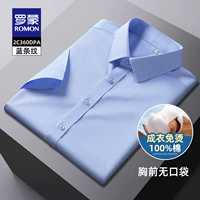 DPA синяя полоска [короткие рукава без карманов]