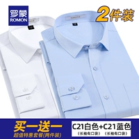 Белый синий лонгслив