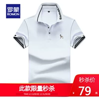 [Spike] Romon / Romon áo sơ mi ngắn tay giản dị dành cho giới trẻ áo nam