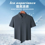 Тонкая шелковая эластичная дышащая летняя футболка polo, короткий рукав