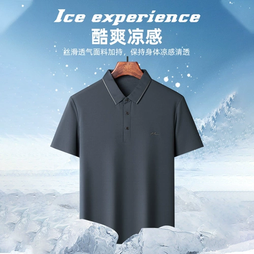 Тонкая шелковая эластичная дышащая летняя футболка polo, короткий рукав