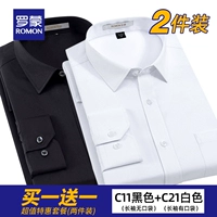 C21 Белые длинные рукава [карман]+C11 Черные длинные рукава [карман без кармана]