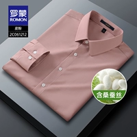 2C061212 Кожаный порошок [с длинным рукавом]