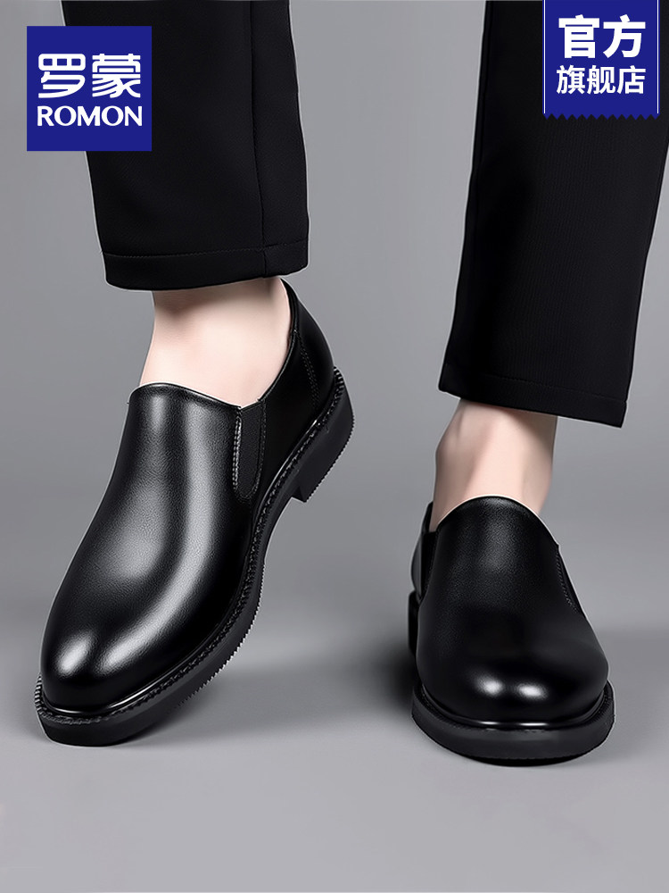 Romon Men's Leather Slip-On Loafers, Young Style, Autumn Formal Business High-End Leather Shoes Rm