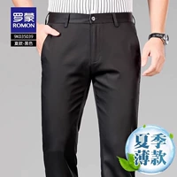 Черная [летняя тонкая модель]